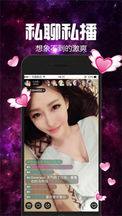 七妹直播间vip隐藏房间  v1.0图2