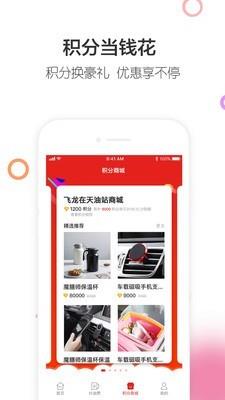 智慧u站  v7.0.55图4