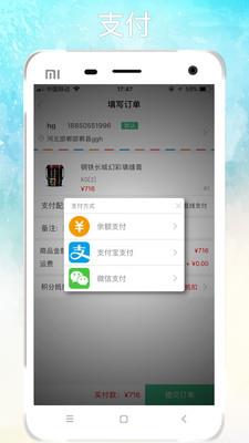 南台  v3.0.1图2