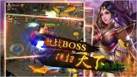 紫金传奇  v2.0图3