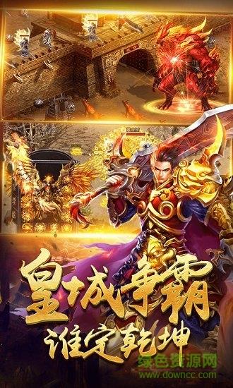 圣域传奇百度版  v1.0.0图1