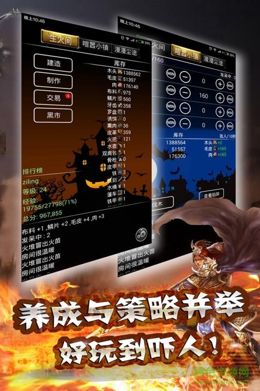 百度版小黑屋传奇手游  v1.0图3