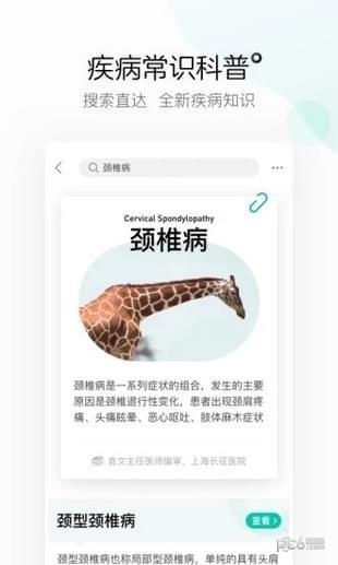 码上放心追溯平台  v4.7.2图3