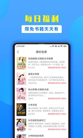 掌中云小说手机版  v1.5.1图1