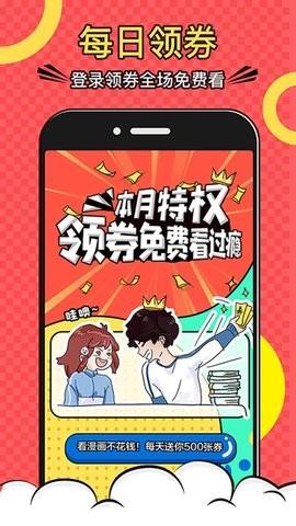 木木悦读  v1.5.1图3