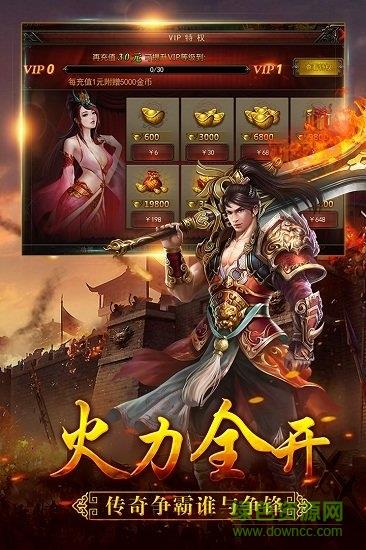 猎人王  v1.20191203图4