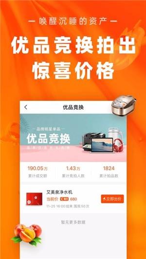 檀品汇  v2.5.6图3