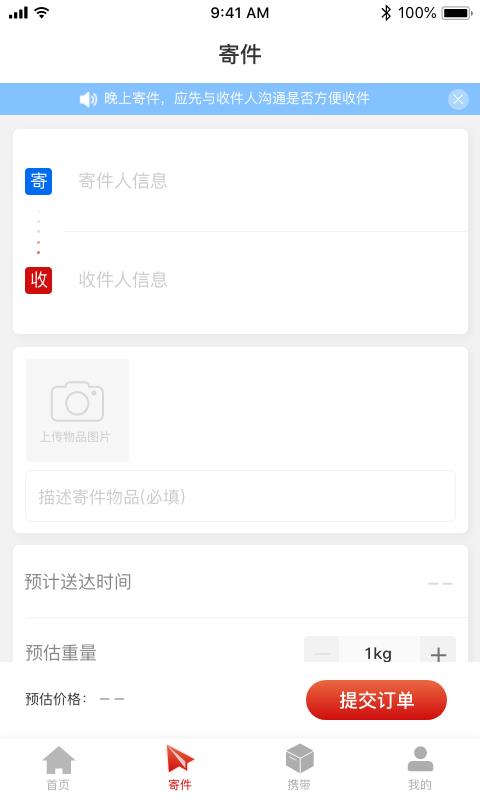 手有余  v3.4图2