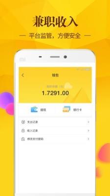 艺随身  v1.0.1图3