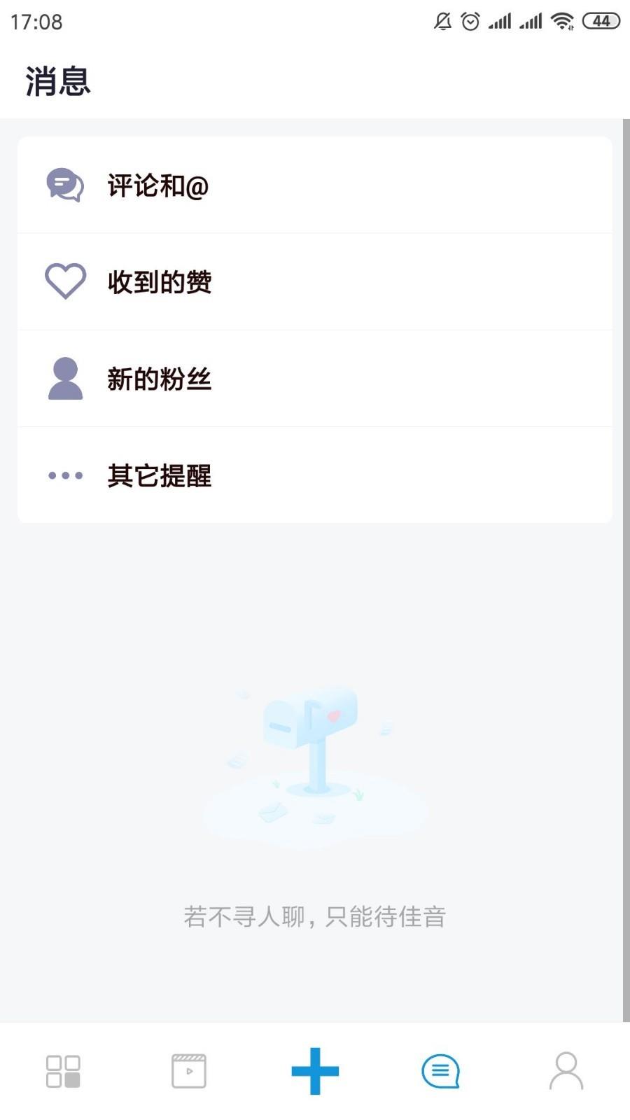 懂点法  v2.9.5图4