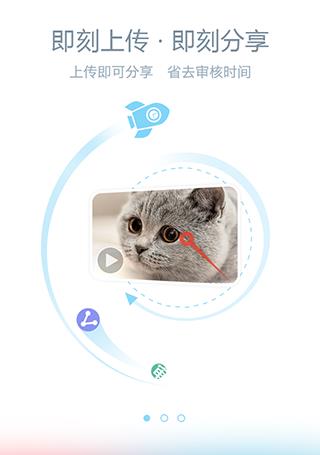 优酷拍客  v3.5.3图2