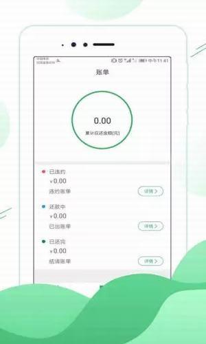 中钻联加油宝  v1.2.1图1