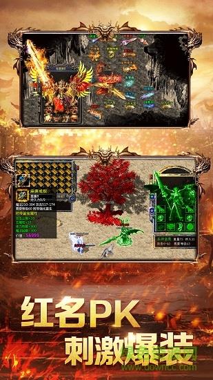 渣渣辉传奇破解版手游  v1.0.7.45图2