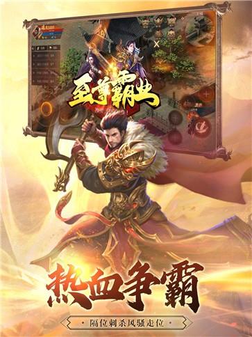 金魔单职业  v1.9图1