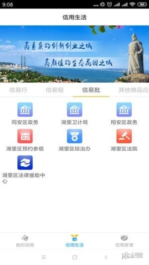 白鹭分  v2.19.07.29图2