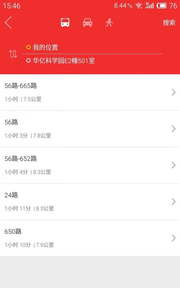 乐职约面  v1.3.3图1