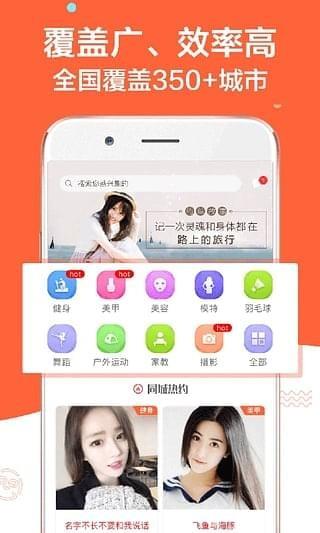 小兼职  v3.5.0图3