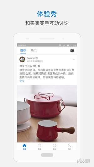 果岛  v5.8.2图4