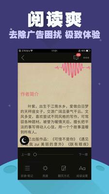 禹天小说破解版  v1.0.1图3