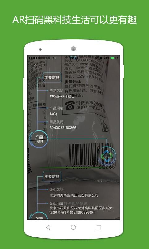 食无忧  v1.1.1图2