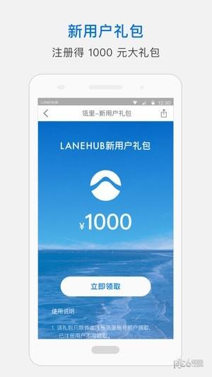 果岛  v5.8.2图2