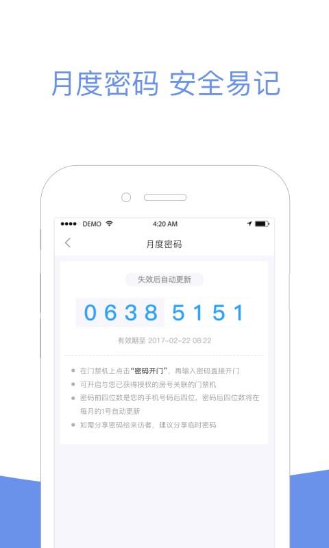 小小蜗社区  v1.17.06图3