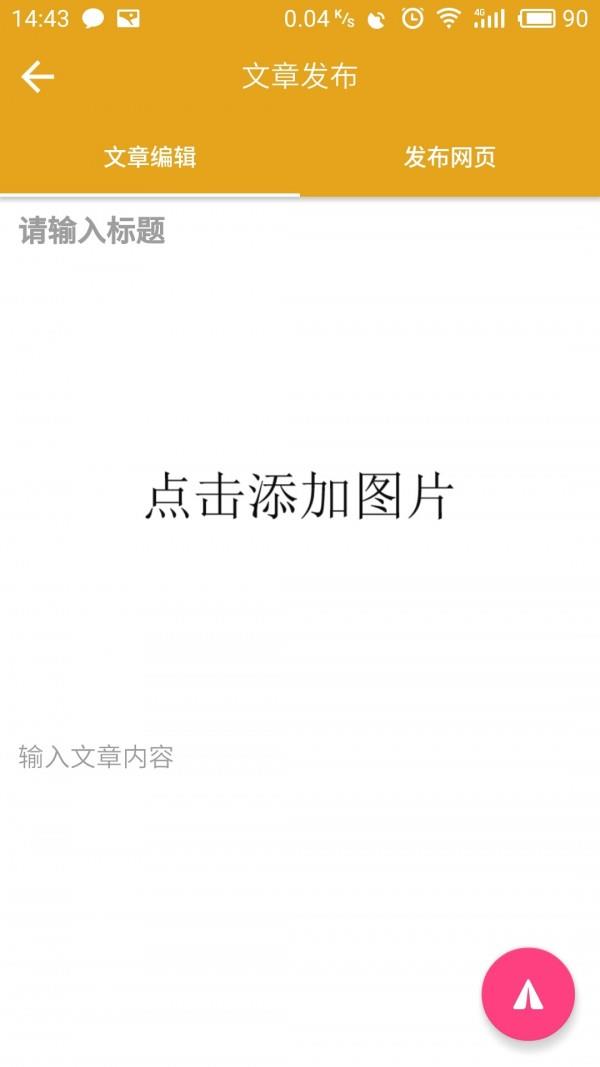 货车多  v1.2.1图2