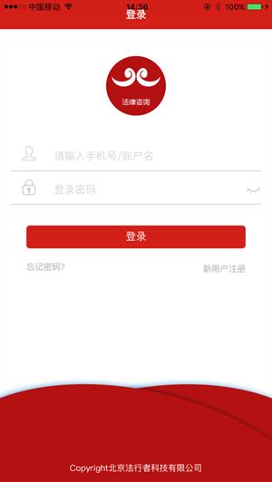 法行者  v1.0.12图5