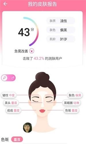 抖哒  v1.1.0图2