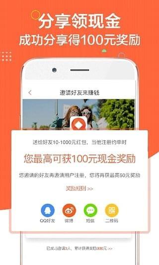 小兼职  v3.5.0图5