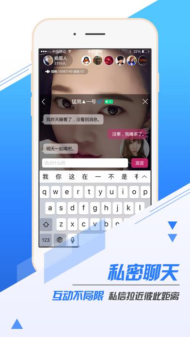 喵喵直播App  v2.5.8.1图4