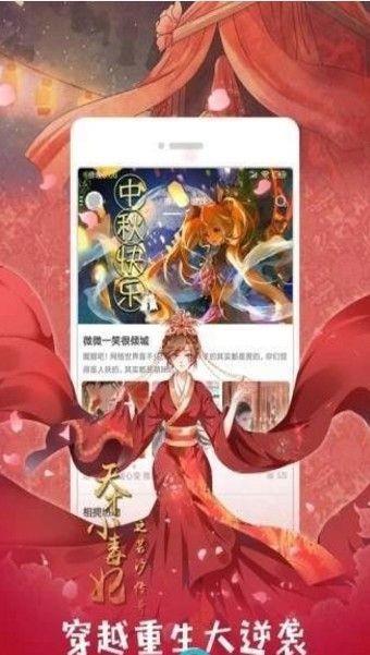 全彩库番库漫画acg  v1.0.3图1