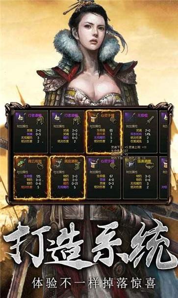 暗黑魔焰传奇  v1.4图2