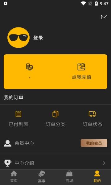 kotv boxing拳击赛事直播官方版  v2.6.0图1