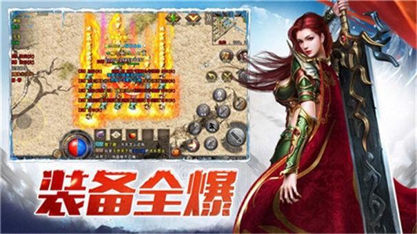 神秘大陆传奇手游  v1.5图3