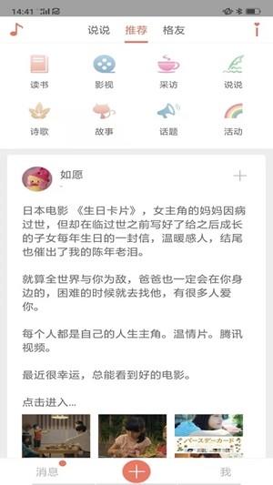 失格日记  v3.7图1