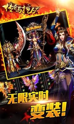 百度版传奇与挖矿手游  v1.2.5图3