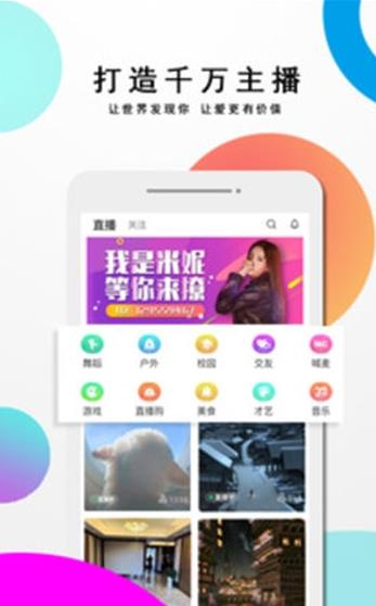 V来时代  v1.3.6图3