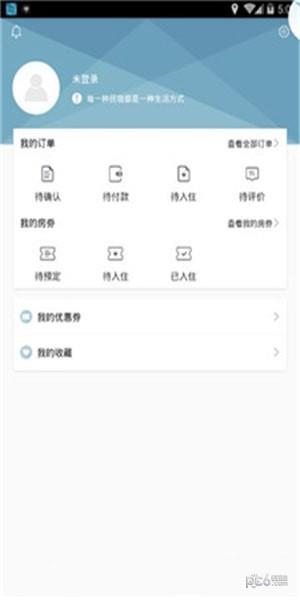 百家客栈  v1.9图2