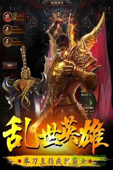 牧场传奇修改版  v1.5.10图1