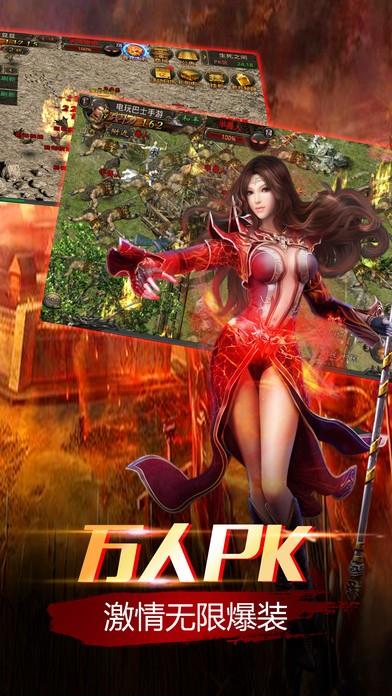 雷霆至尊高爆版  v1.7图3