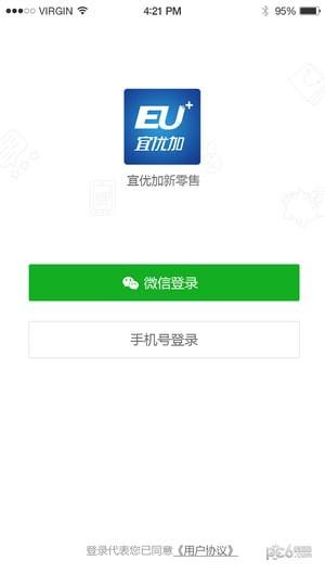 宜优加  v1.5图3