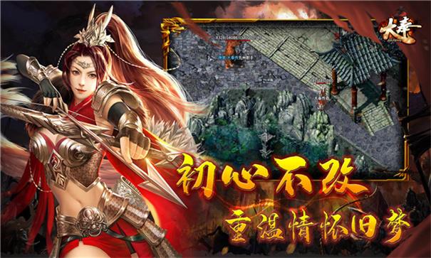 凌战攻速传奇  v图3