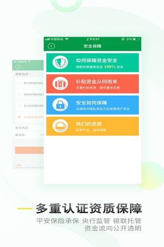 油帮帮  v3.3.1.908图1