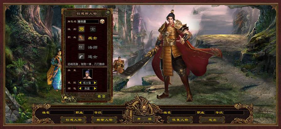 武易神途新版  v28.5.20210518图4