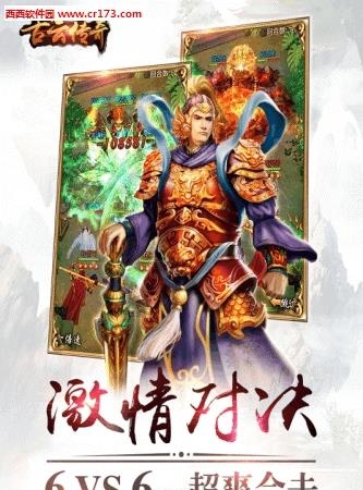 古云传奇最新版  v1.2.4图4