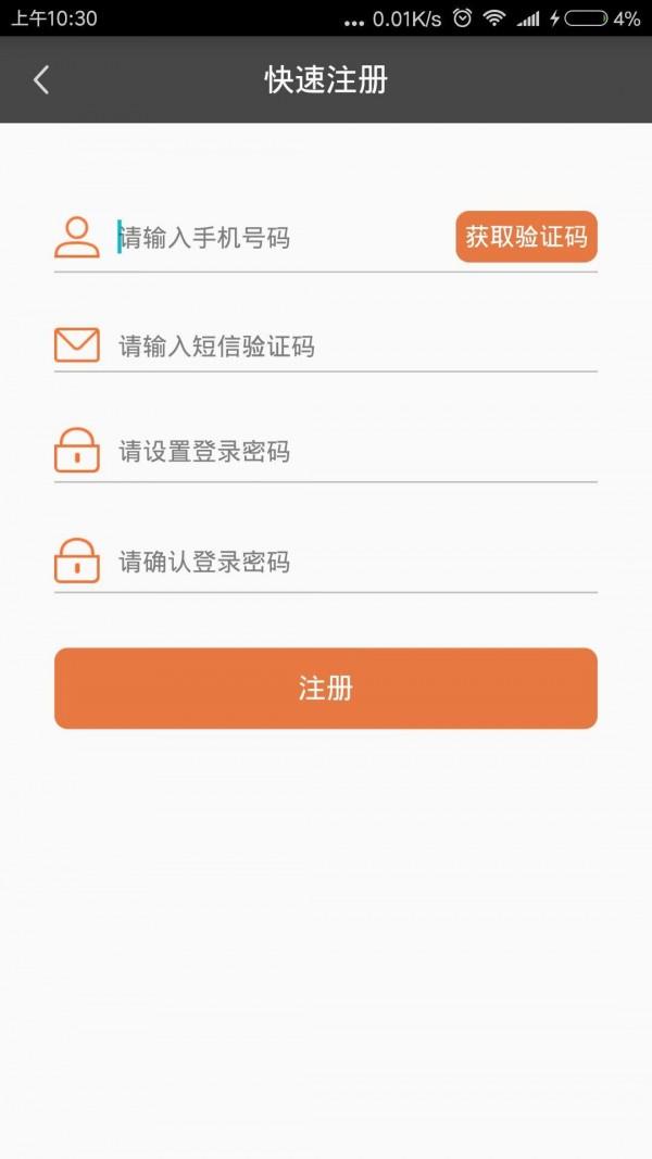 团剧  v1.0.4图3