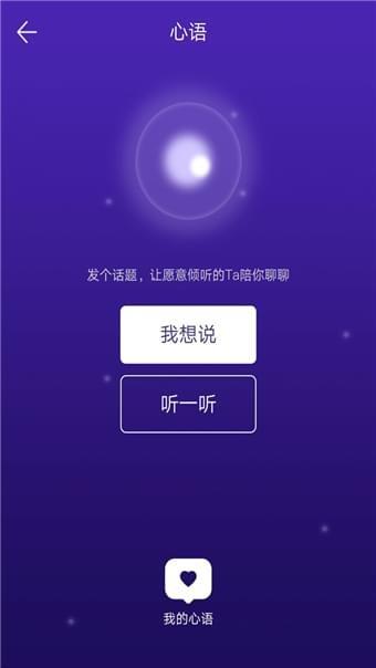 久渔  v2.1图4