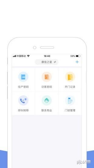 房猪猪  v1.01.01图4