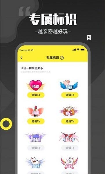 来一局官方正版  v1.0图4